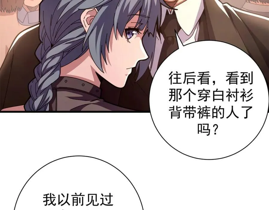 114 血腥24小时（上）10