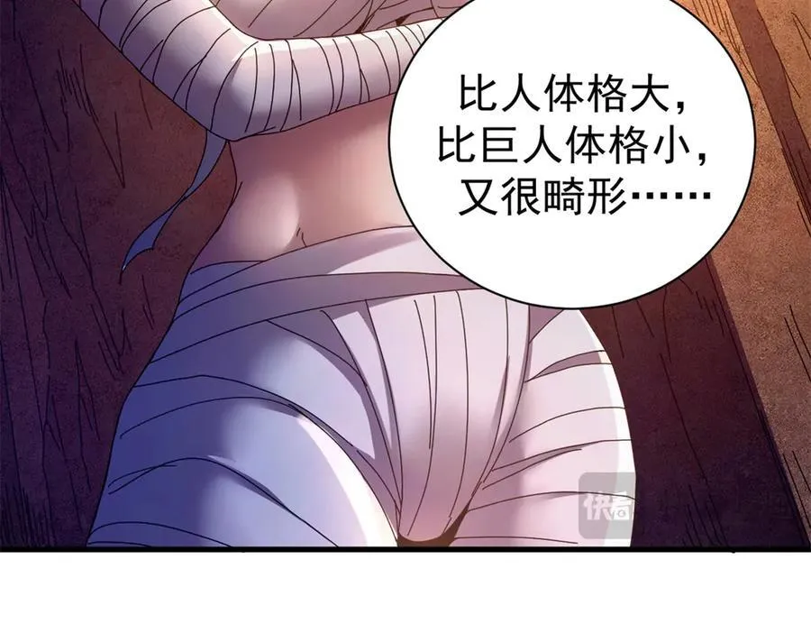 116 血腥24小时（下）39