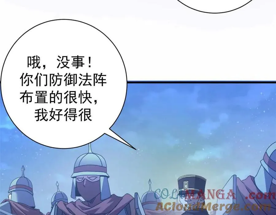 115 血腥24小时（中）44