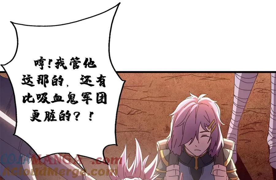 116 血腥24小时（下）40