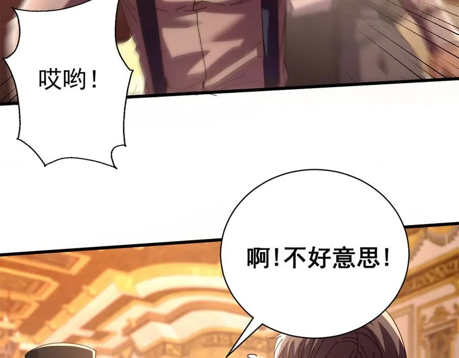 114 血腥24小时（上）27