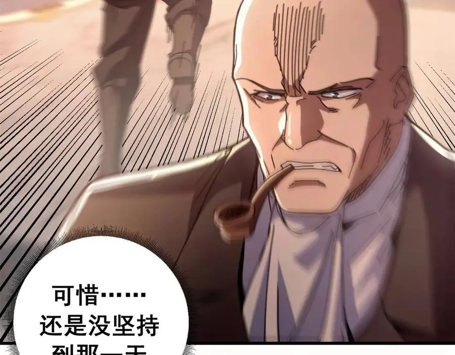 116 血腥24小时（下）87