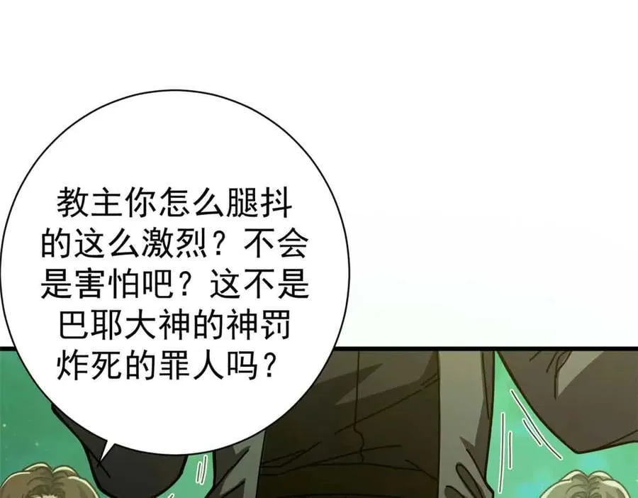 115 血腥24小时（中）18