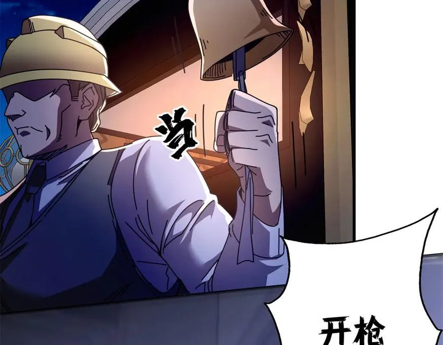 114 血腥24小时（上）118