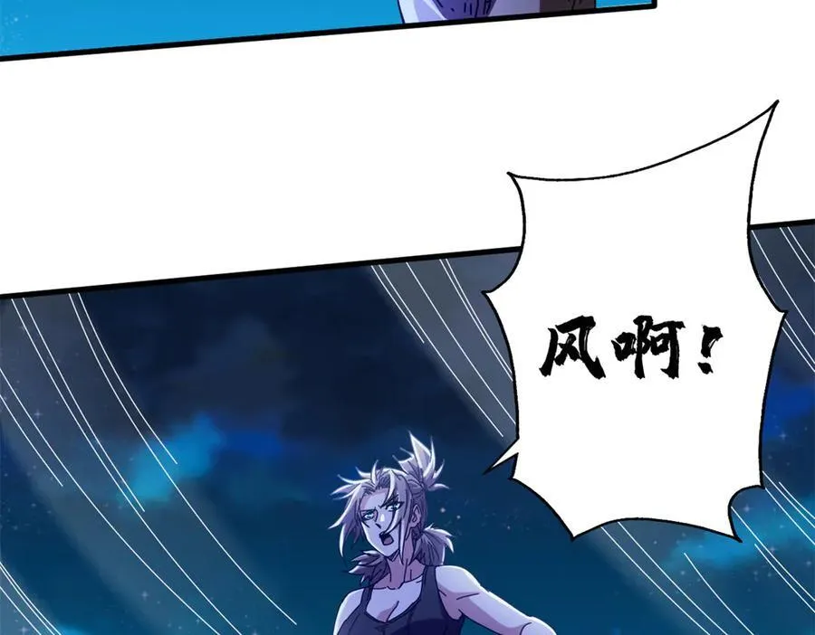 116 血腥24小时（下）63