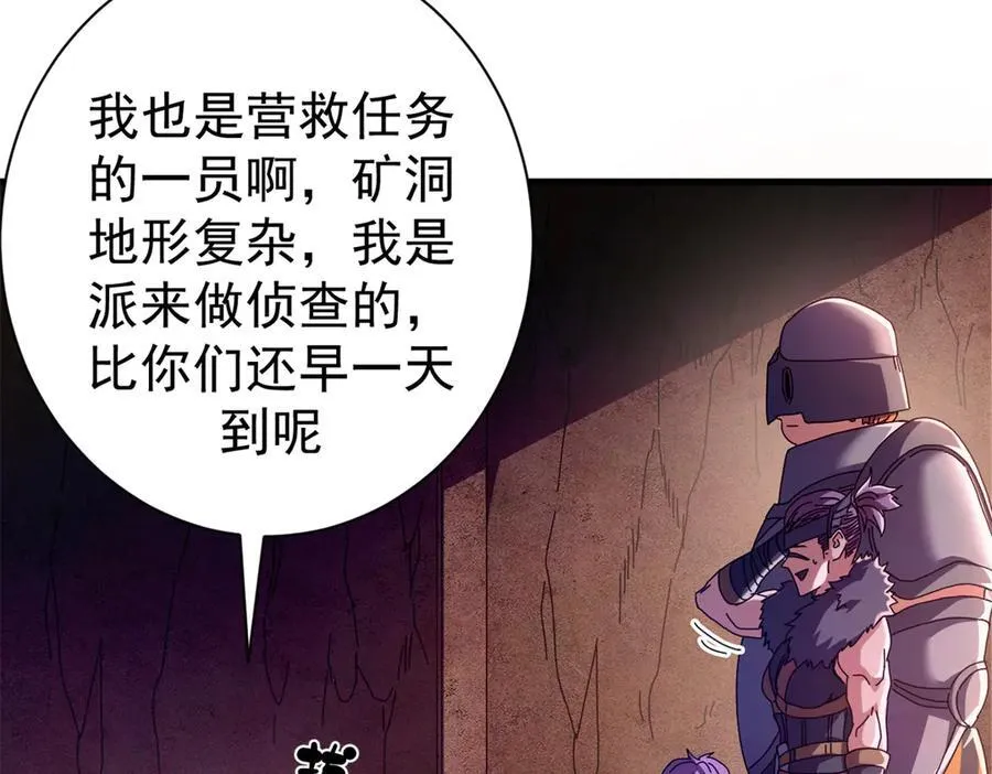 116 血腥24小时（下）26