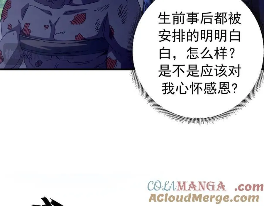 116 血腥24小时（下）60