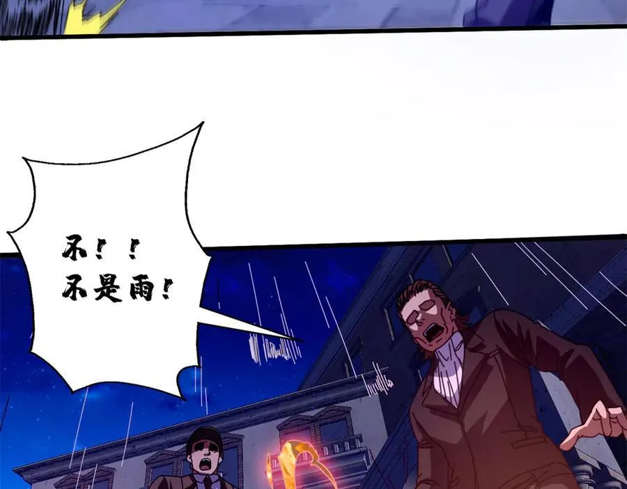 114 血腥24小时（上）159