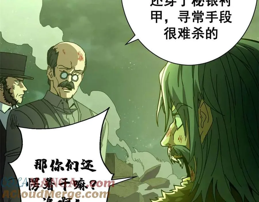 115 血腥24小时（中）112
