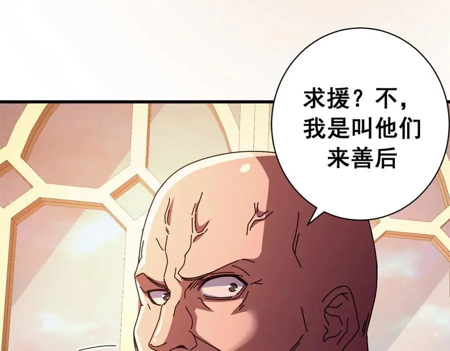 116 血腥24小时（下）83