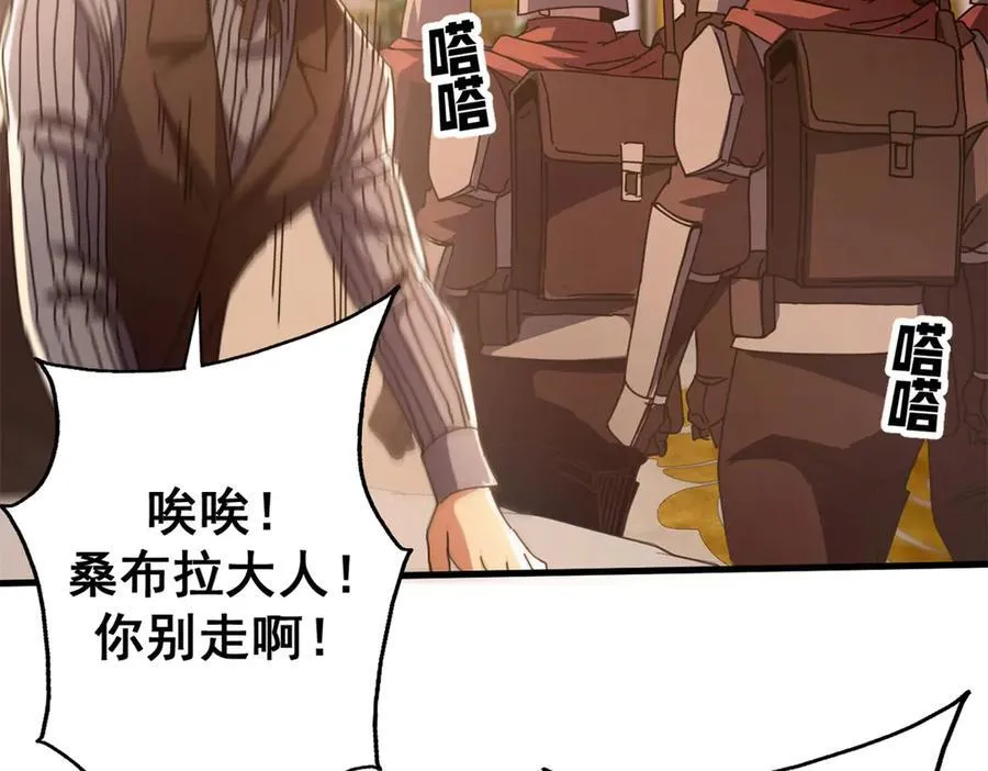 114 血腥24小时（上）50