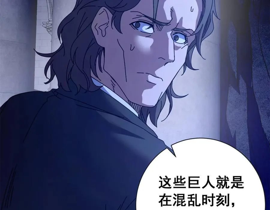 116 血腥24小时（下）142