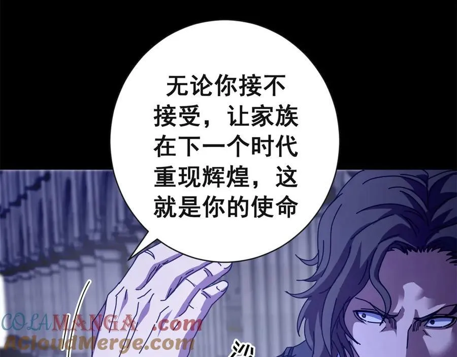 116 血腥24小时（下）144