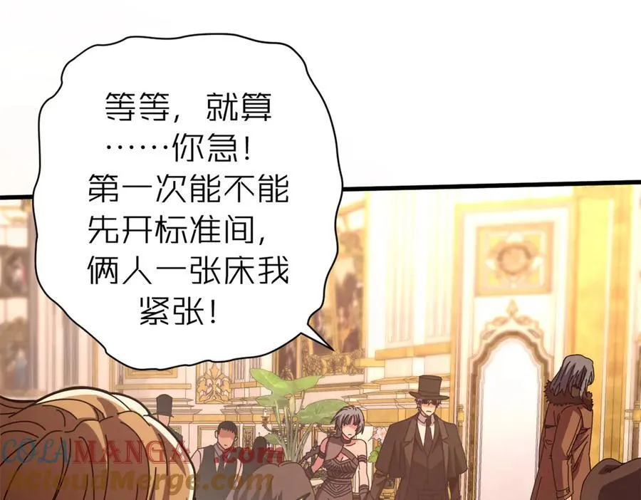 114 血腥24小时（上）68