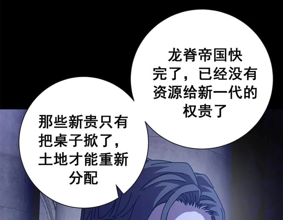 116 血腥24小时（下）141