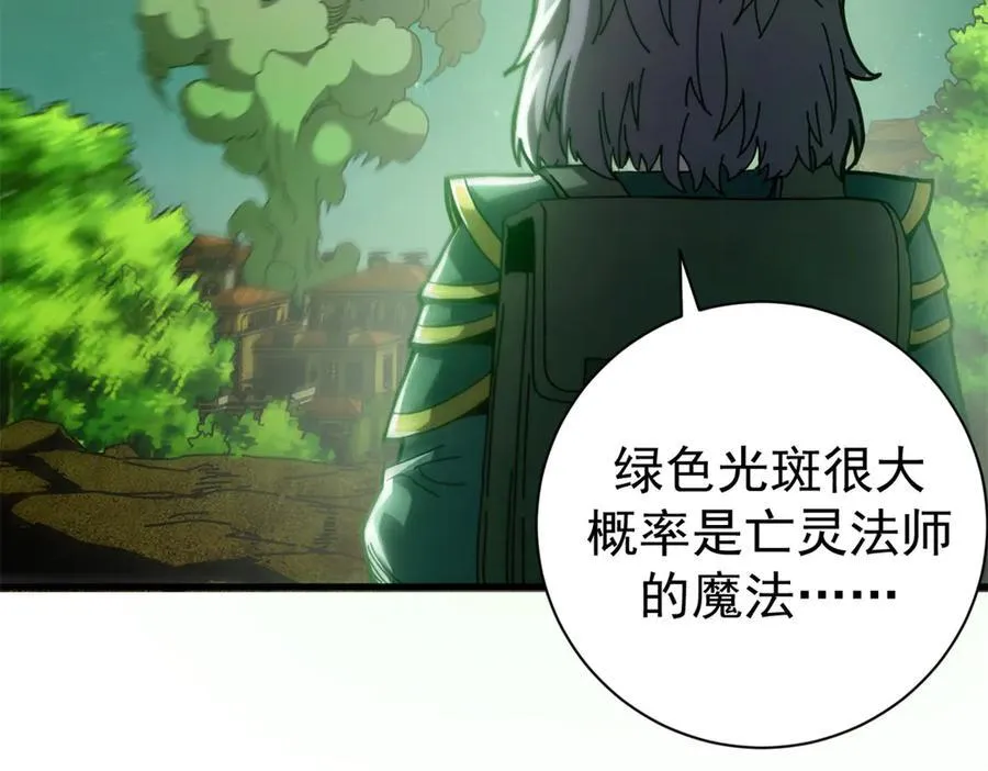 116 血腥24小时（下）3