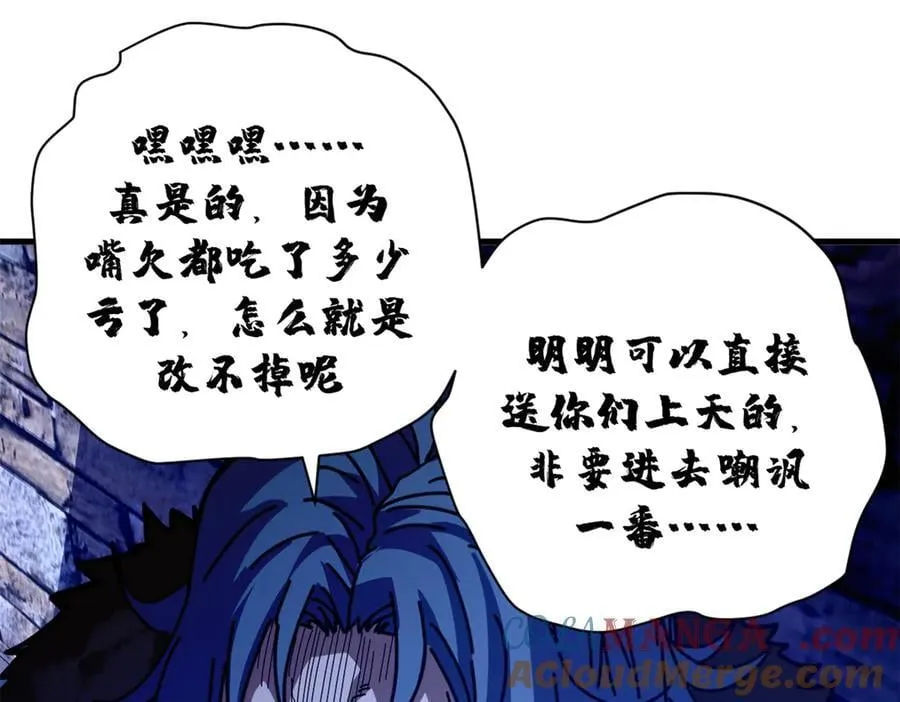 114 血腥24小时（上）136