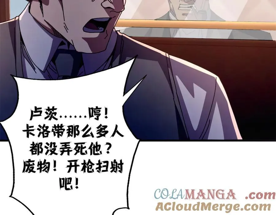 114 血腥24小时（上）116