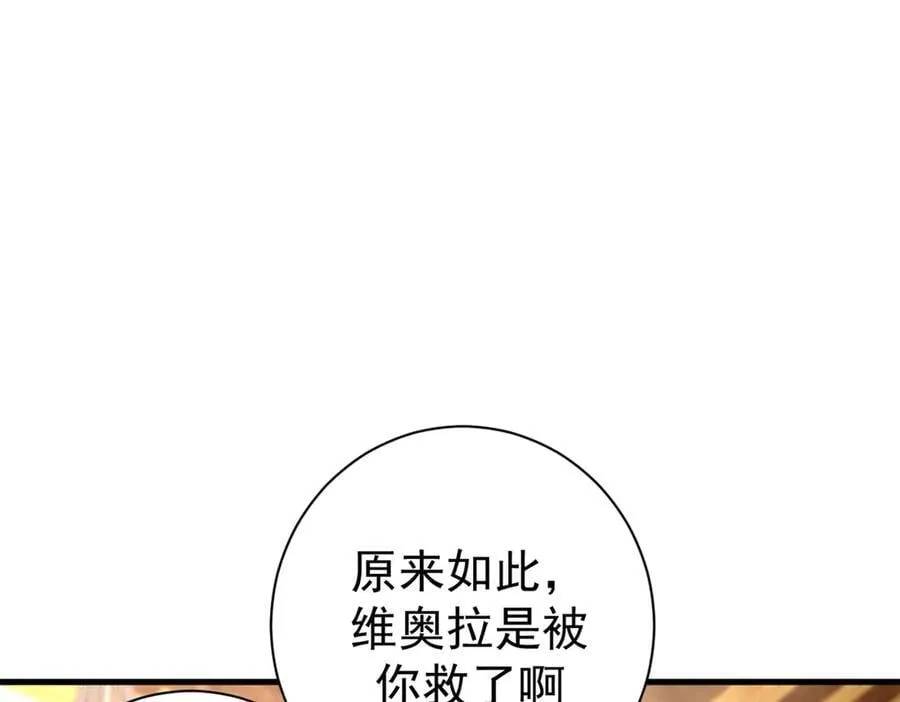 114 血腥24小时（上）2