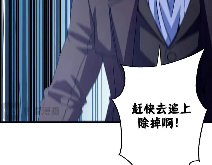 114 血腥24小时（上）85
