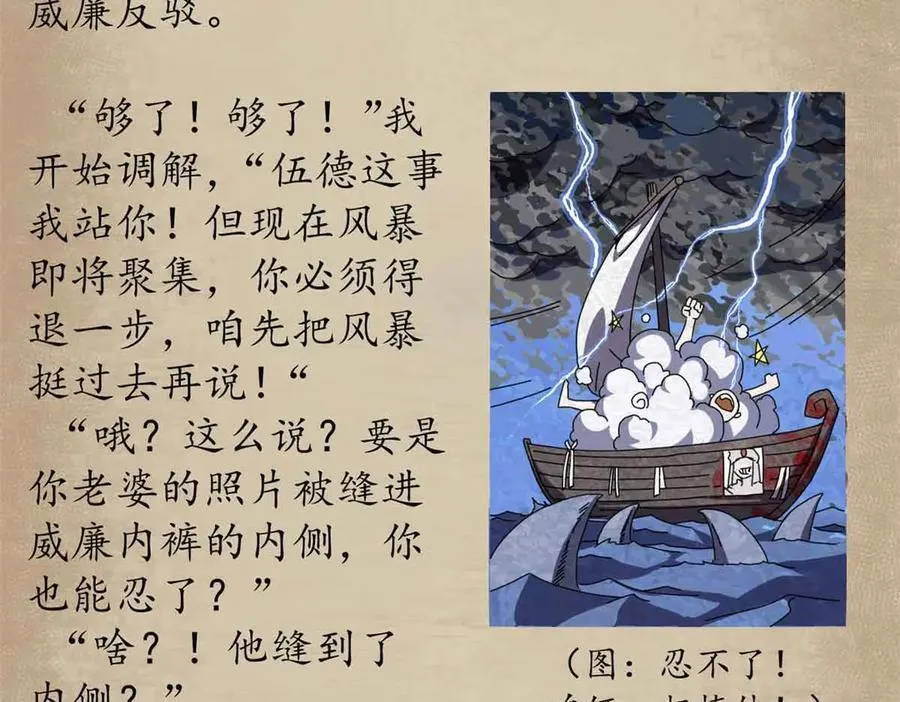 115 血腥24小时（中）138