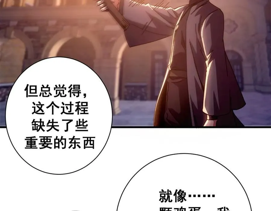 114 血腥24小时（上）22