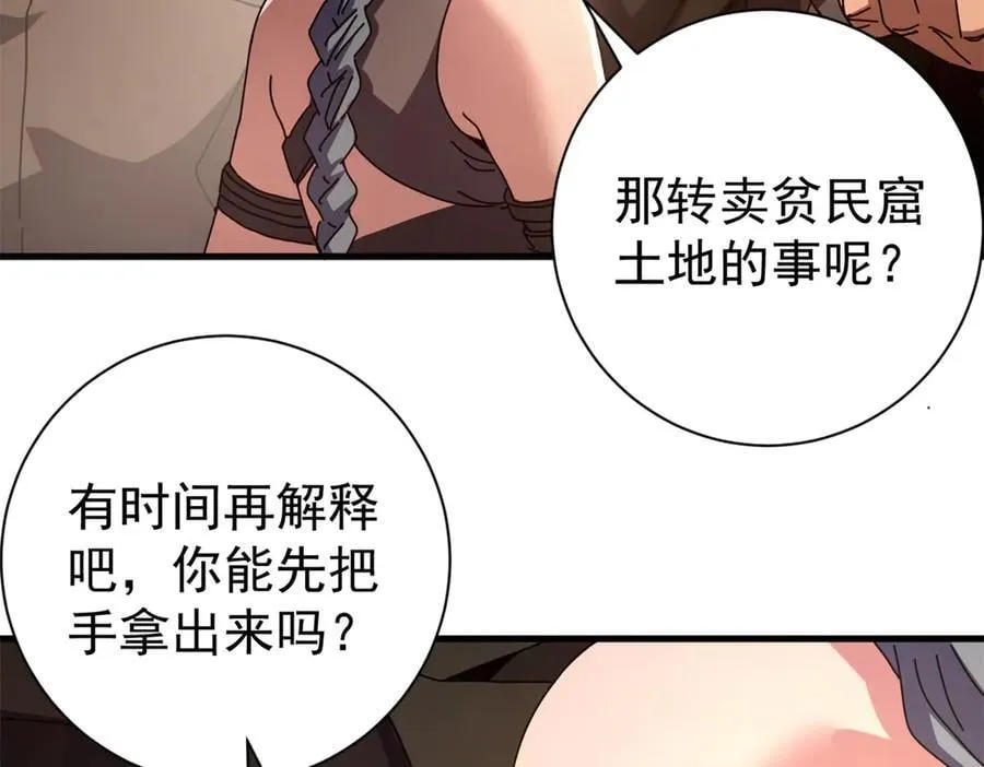 114 血腥24小时（上）5