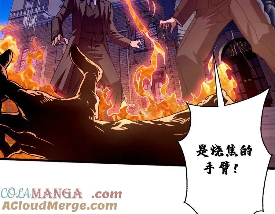 114 血腥24小时（上）160