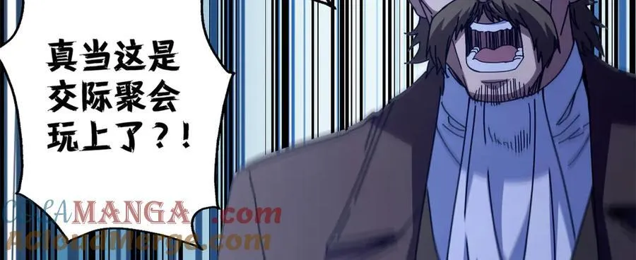 114 血腥24小时（上）84