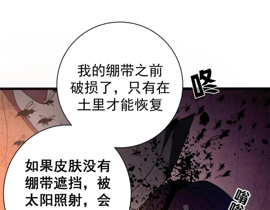116 血腥24小时（下）29