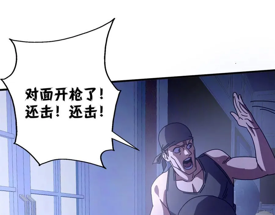 114 血腥24小时（上）123