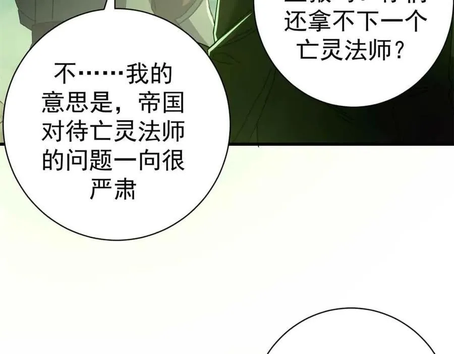 115 血腥24小时（中）50