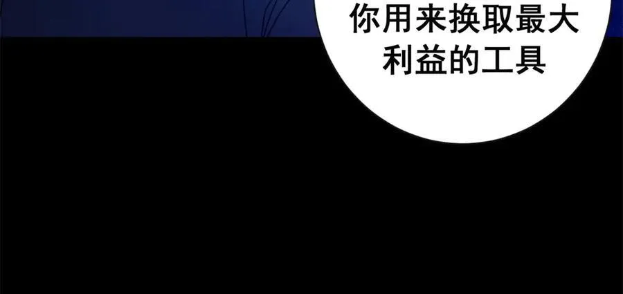 116 血腥24小时（下）143