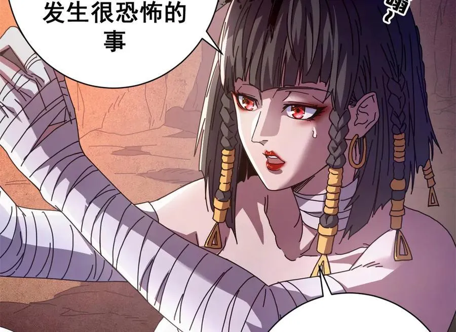 116 血腥24小时（下）30