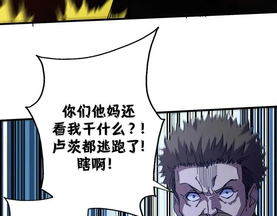 114 血腥24小时（上）83