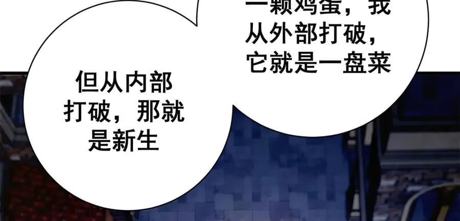 114 血腥24小时（上）23