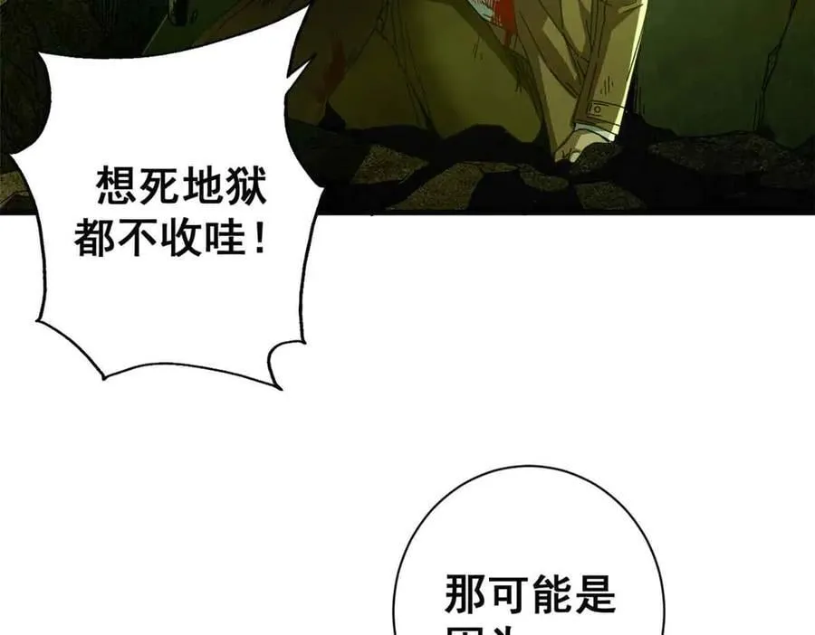 115 血腥24小时（中）79