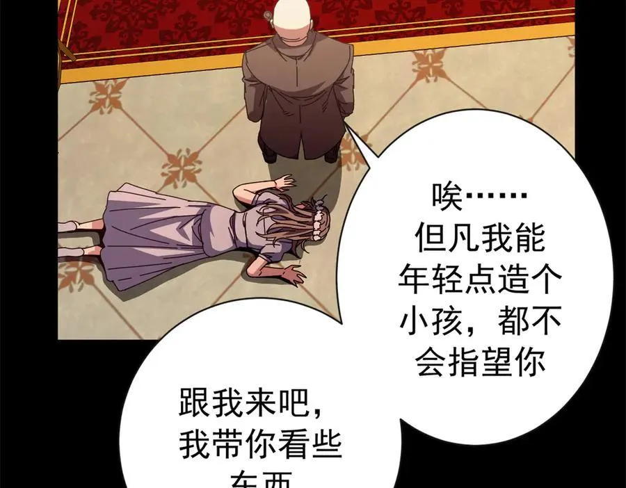 116 血腥24小时（下）118