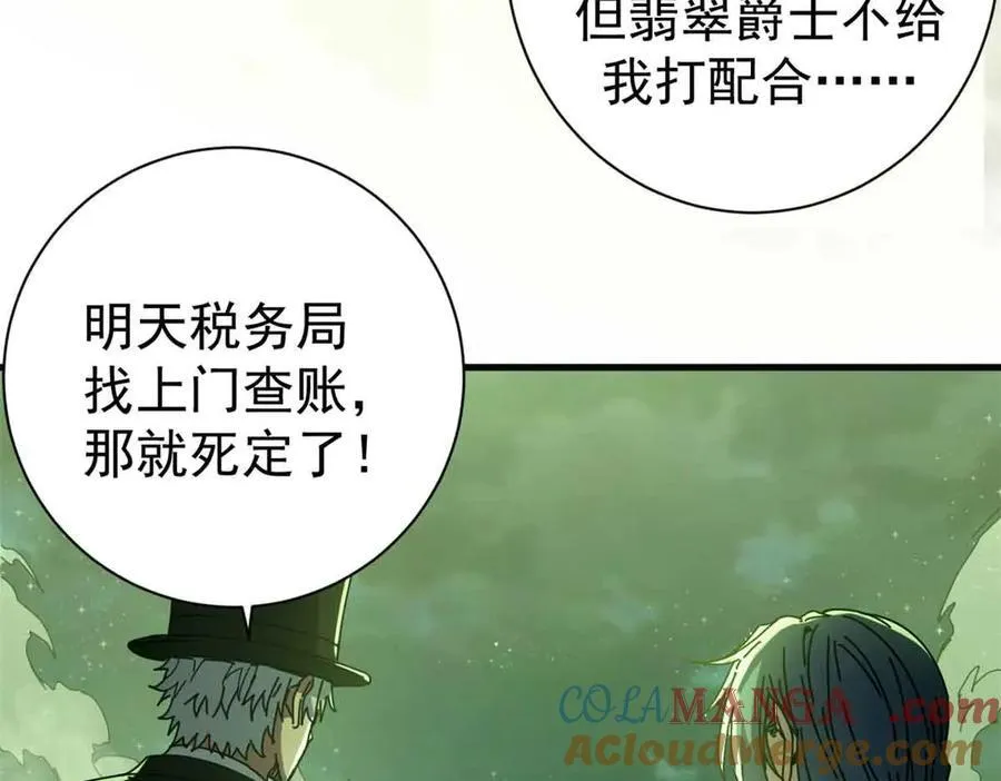 115 血腥24小时（中）40