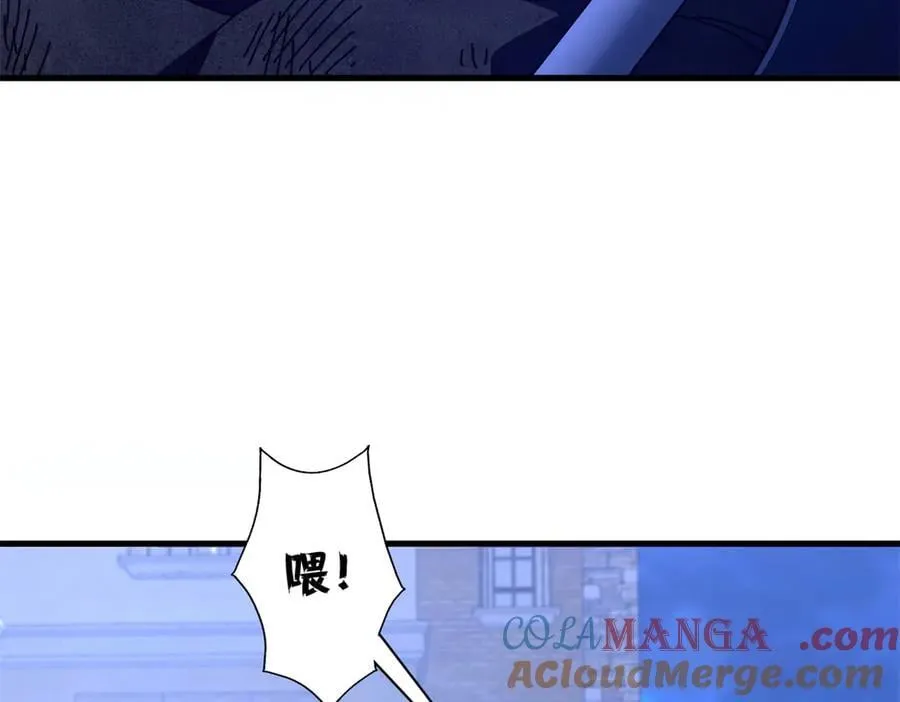 116 血腥24小时（下）48