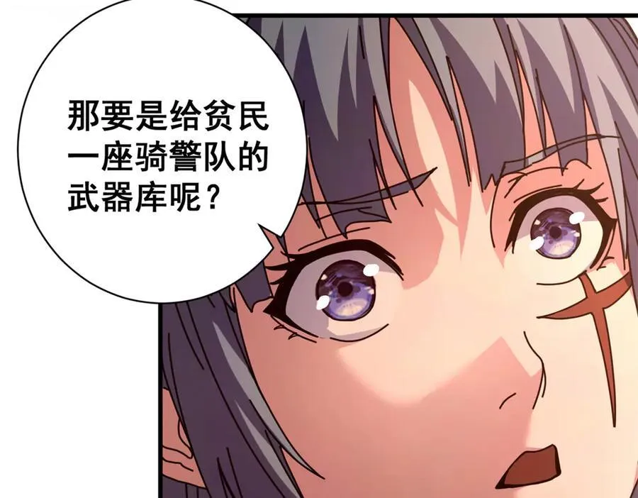 114 血腥24小时（上）18