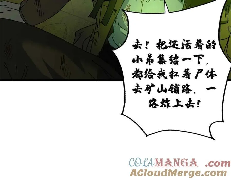 115 血腥24小时（中）116