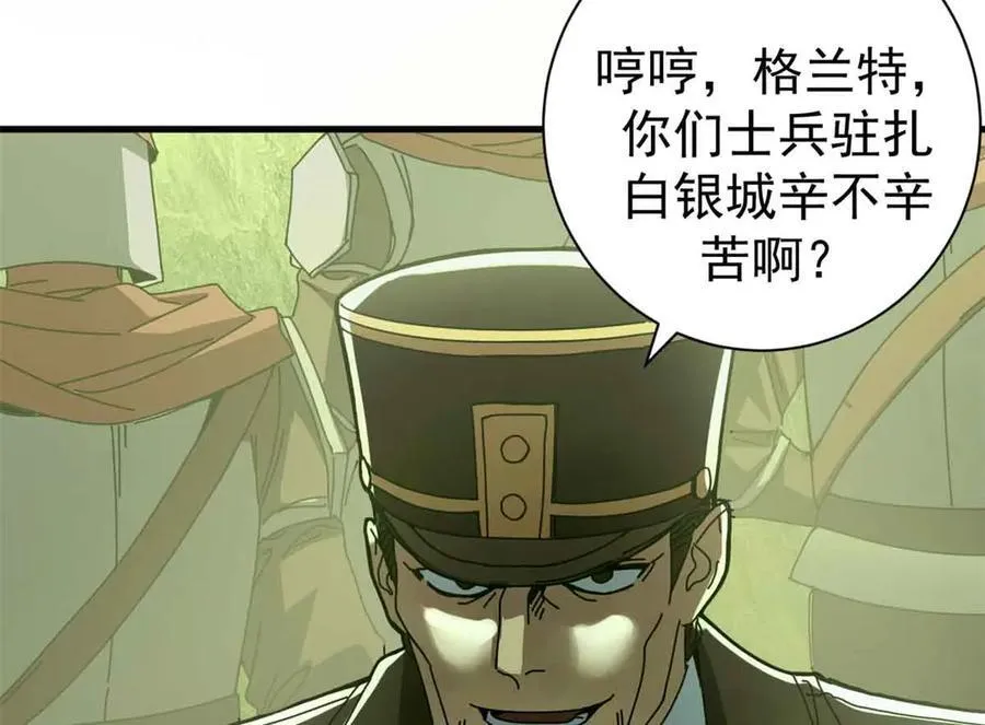 115 血腥24小时（中）51