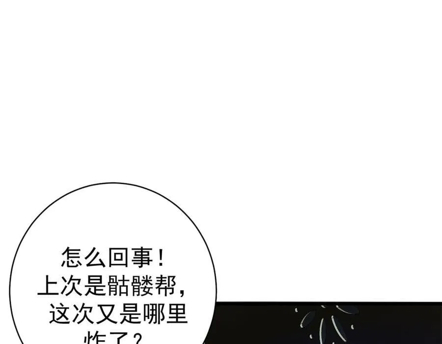 114 血腥24小时（上）153