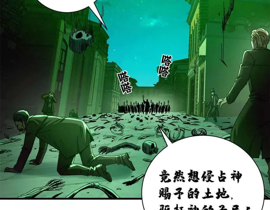 115 血腥24小时（中）6