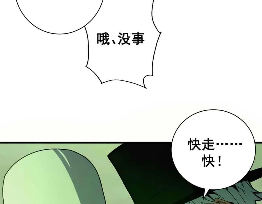 115 血腥24小时（中）66
