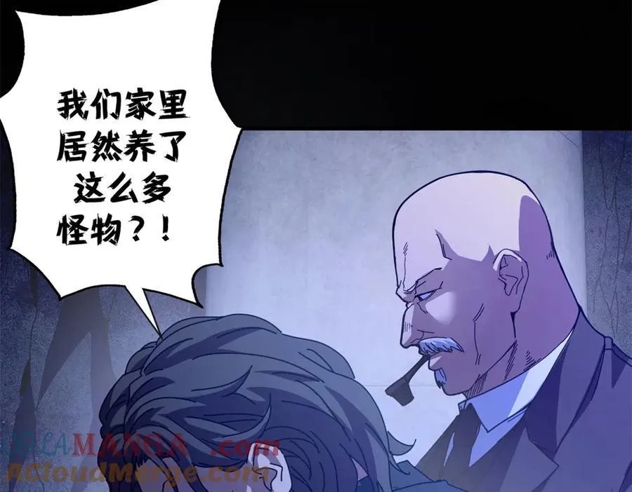 116 血腥24小时（下）136