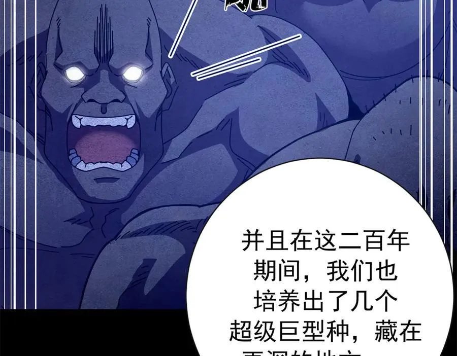 116 血腥24小时（下）134