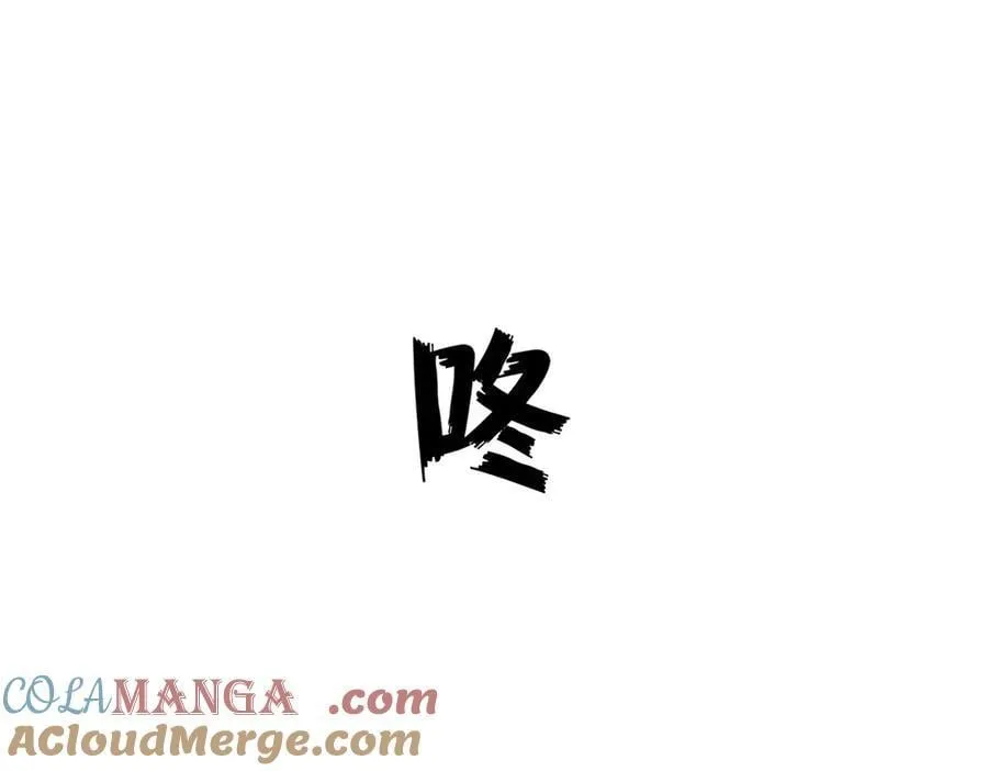 116 血腥24小时（下）20
