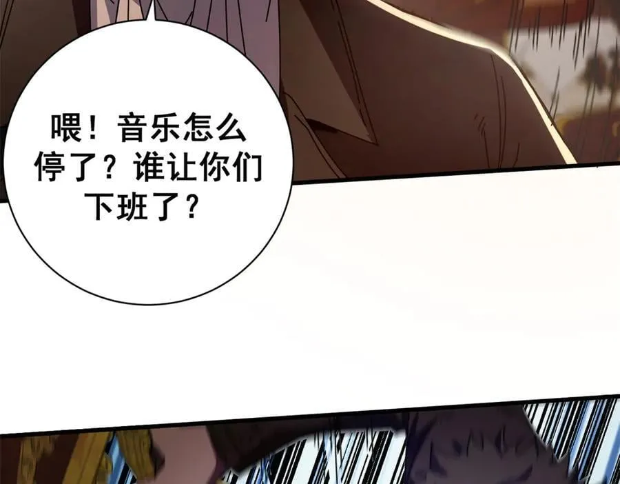 114 血腥24小时（上）77
